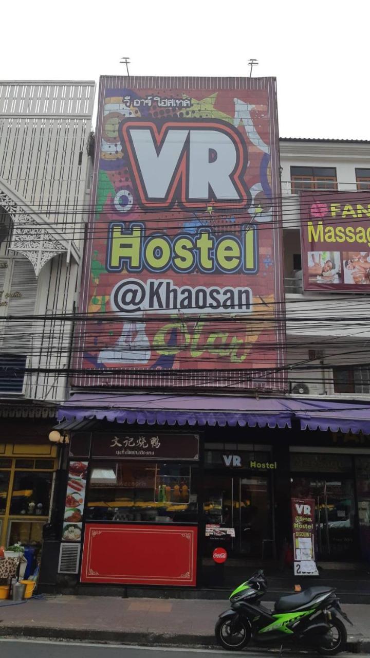 Vr Hostel Khaosan กรุงเทพมหานคร ภายนอก รูปภาพ
